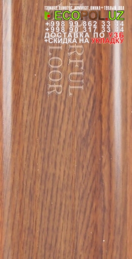 Арт Винил Плитка 103 EcoPol.Uz  ламинат дуб беленый линолеум таркет укладка териш Кашкадарё  Tashkent