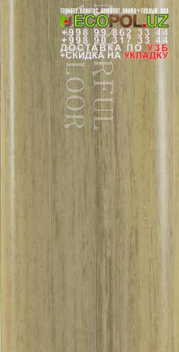 Арт Винил Плитка Корея 1 - 74 линолеум таркет идилия ламинат укладка териш Самарканд  Tashkent