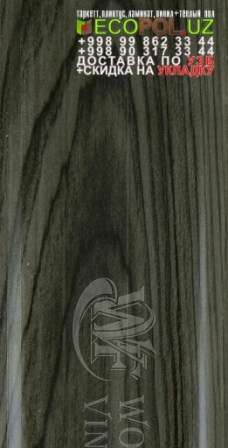 ПВХ Винил Плитка Норвегия 1 - 131 - подложка под напольные покрытия таркет ламинат линолеум укладка териш - Жиззах