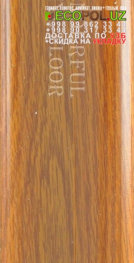 ПВХ Винил Плитка Норвегия 1 - 179 арт винил таркетт ламинат линолеум укладка териш Самарканд  Tashkent