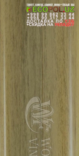 ПВХ Винил Плитка Норвегия 1 - 39 художественный ламинат таркет линолеум укладка териш Самарканд  Tashkent