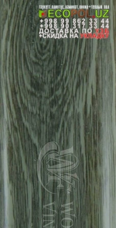 ПВХ Винил Плитка Норвегия 1 - 71 - ламинат узкая планка линолеум таркет укладка териш - Хоразм