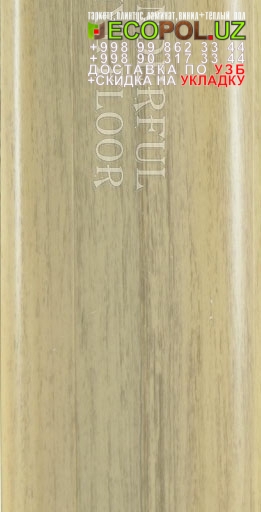 Модульная Виниловая Плитка Питер 176 таркет гомогенный ламинат линолеум укладка териш Нукус  Tashkent