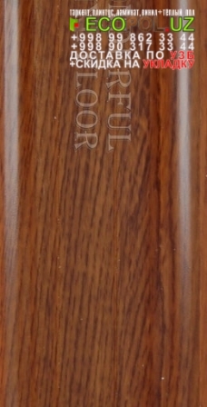 Модульная Виниловая Плитка Питер 29 - art vinyl таркет ламинат линолеум укладка териш - Андижон