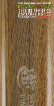 Модульная Виниловая Плитка Питер 97 - пол из пробки таркет ламинат линолеум укладка териш - Хоразм