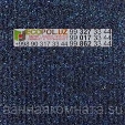  Ковролин Gilam Ковер 237 - седан это таркет ламинат линолеум укладка териш - Наманган