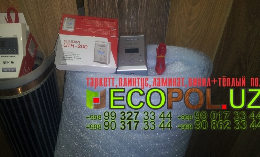 Теплый Пол  Термостат wifi 4 таркет с фаской ламинат линолеум укладка териш Сирдарё  Tashkent