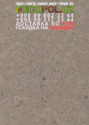 Пробка Пол в Ташкенте 22 - виниловый ламинат цена линолеум таркет укладка териш - Андижон