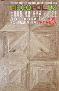  Таркет Польша 1 - 123 раскладка ламината таркет линолеум укладка териш Жиззах  Tashkent