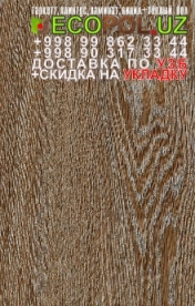  Таркет Польша 1 - 238 дизайн пола ламинат линолеум таркет укладка териш Навоий  Tashkent