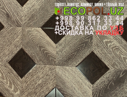  Таркет Польша 1 - 40 арт дизайнер таркетт ламинат линолеум укладка териш Кашкадарё  Tashkent