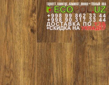  Таркет Российский 1 - 130 - таркет баллет жизель ламинат линолеум укладка териш - Навоий