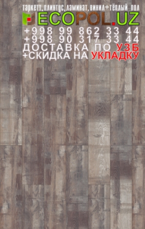  Таркет Российский 1 - 164 - ламинат 34 класс влагостойкий цена линолеум таркет укладка териш - Фаргона