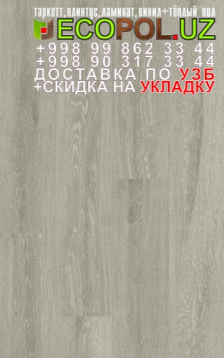  Таркет Российский 1 - 92 подложка под линолеум купить таркет ламинат укладка териш Сирдарё  Tashkent