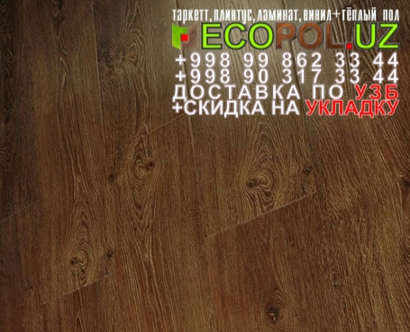  Таркет Российский 1 - 94 ламинат под плитку таркет линолеум укладка териш Фаргона  Tashkent