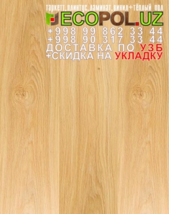  Российский Таркет 2 - 106 - цветной ламинат для пола таркет линолеум укладка териш - Наманган