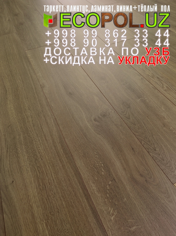  Российский Таркет 2 - 116 купить ламинат таркет линолеум укладка териш Жиззах  Tashkent