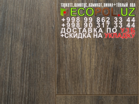  Российский Таркет 2 - 262 - ламинат таркет робинсон линолеум укладка териш - Самарканд