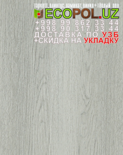  Российский Таркет 2 - 281 напольные покрытия таркет ламинат линолеум укладка териш Ташкент  Tashkent