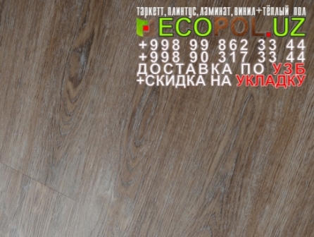  Российский Таркет 2 - 99 - подложка под линолеум купить таркет ламинат укладка териш - Ташкент