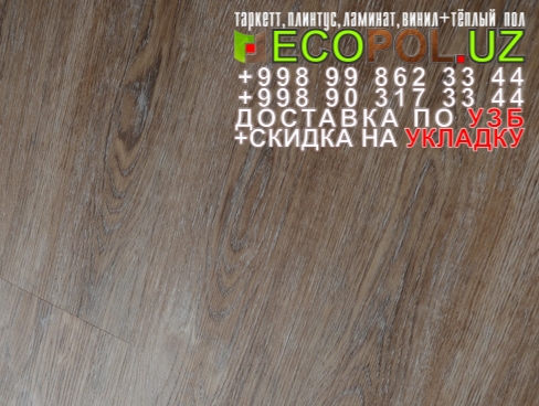  Российский Таркет 2 - 99 подложка под линолеум купить таркет ламинат укладка териш Ташкент  Tashkent