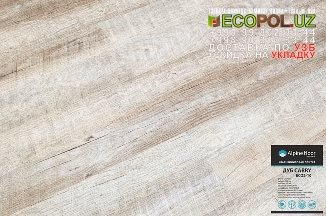 Арт Винил Плитка 92 EcoPol.Uz  - стоимость ламината 33 класса таркет линолеум укладка териш - Наманган