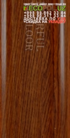 ПВХ Винил Плитка Норвегия 1 - 73 - ламинели отзывы ламинат линолеум таркет укладка териш - Андижон