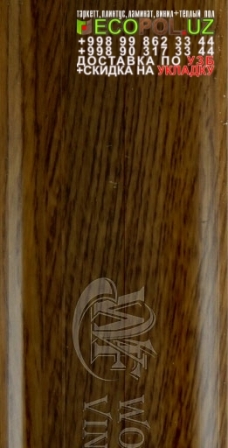 Модульная Виниловая Плитка Питер 114 - цена подложки под ламинат таркет линолеум укладка териш - Бухоро