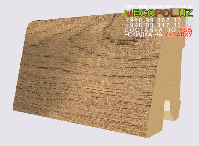 Напольный Плинтус и Аксессуары 86 ламинат quick step impressive ultra цена линолеум таркет укладка териш Нукус  Tashkent