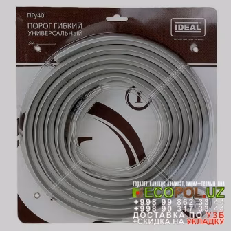  Порог, порожки, на лестницу 161 - купить паркет ламинат линолеум таркет укладка териш - Навоий
