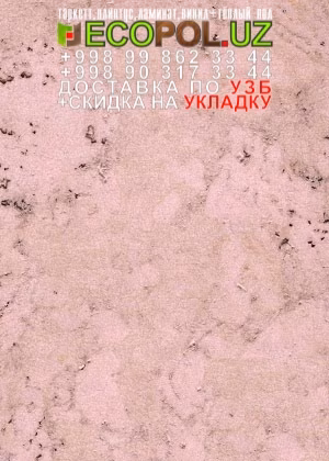 Пробка Пол в Ташкенте 63 ламинат встиле лофт линолеум таркет укладка териш Ташкент  Tashkent