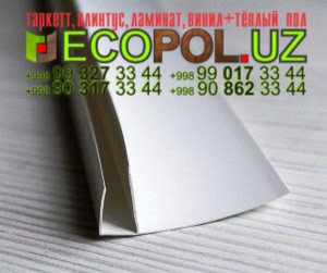 Уголки для обоев17 сколько купить ламината таркет линолеум укладка териш Жиззах  Tashkent