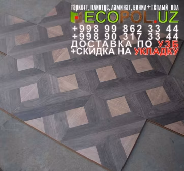  Таркет Китайский 1 - 11 - ламинат под плитку на кухню линолеум таркет укладка териш - Андижон