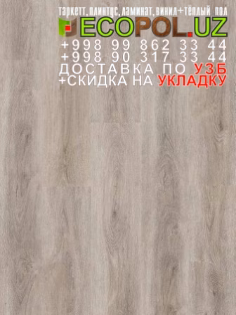  Таркет Китайский 1 - 120 - ламинат 32 класс купить линолеум таркет укладка териш - Фаргона
