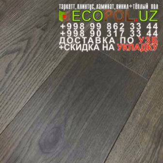  Таркет Китайский 1 - 134 - влагостойкий ламинат цена линолеум таркет укладка териш - Фаргона