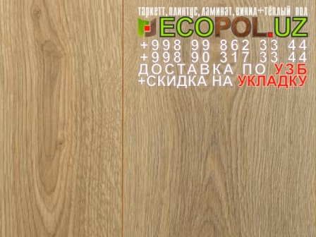  Таркет Китайский 1 - 190 - полукоммерческий линолеум таркетт ламинат укладка териш - Фаргона