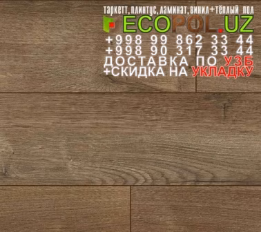  Таркет Китайский 1 - 72 - бежевый ламинат линолеум таркет укладка териш - Навоий