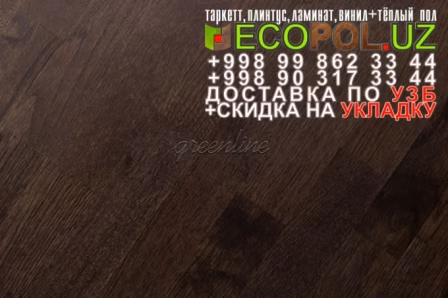  Таркет Китайский 1 - 78 - ламинат перго линолеум таркет укладка териш - Фаргона