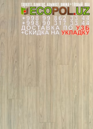  Таркет Китай 2 - 167 - таркет плинтус ламинат линолеум укладка териш - Коракалпогистон