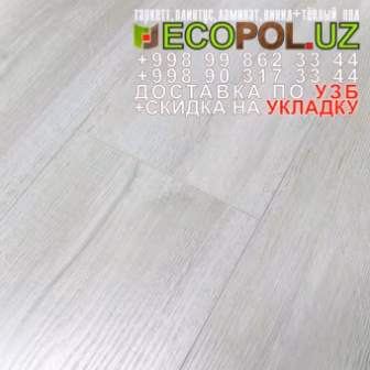  Таркет Китай 2 - 25 - таркет коллекции ламинат линолеум укладка териш - Жиззах