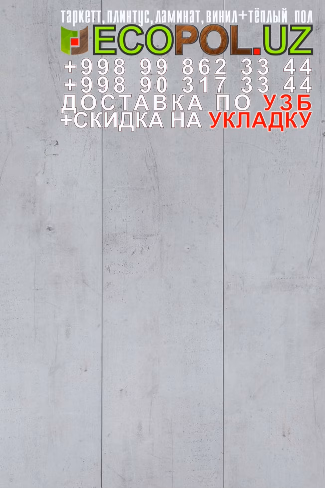  Таркет Китай 2 - 51 art vinyl tarkett таркет ламинат линолеум укладка териш Андижон  Tashkent