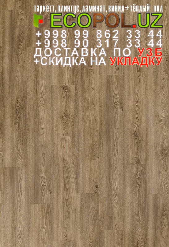  Таркет Китай 2 - 6 ламинат krono линолеум таркет укладка териш Фаргона  Tashkent