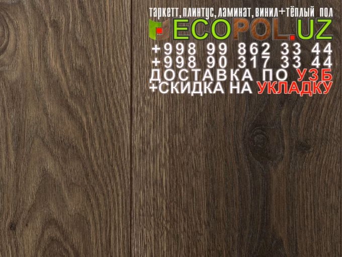  Таркет Китай 3 - 126 krono original страна производитель таркет ламинат линолеум укладка териш Ташкент  Tashkent