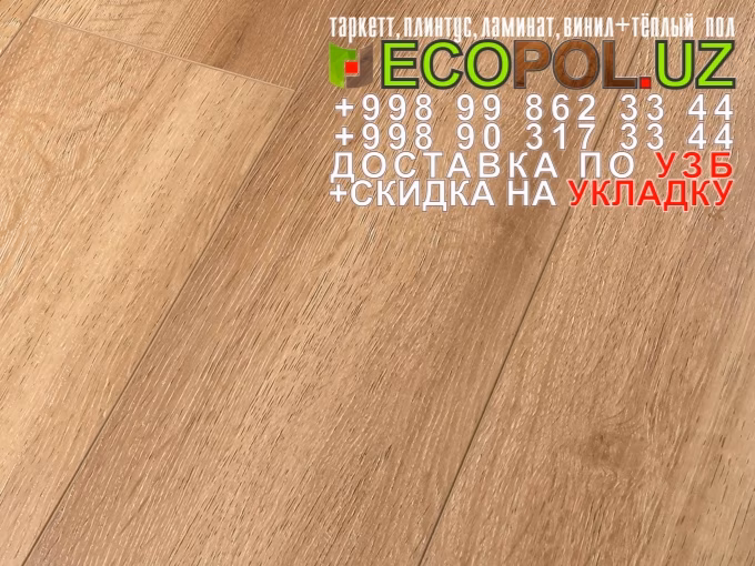  Таркет Китай 3 - 132 паркет kronotex таркет ламинат линолеум укладка териш Навоий  Tashkent