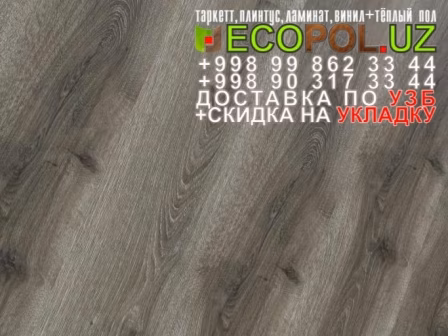  Таркет Китай 3 - 164 - паркетная доска или ламинат таркет линолеум укладка териш - Сирдарё