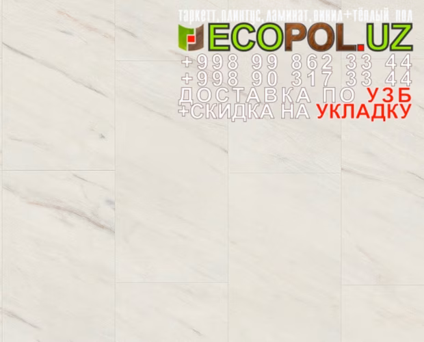  Таркет Китай 3 - 185 таркет мюнхен ламинат линолеум укладка териш Жиззах  Tashkent