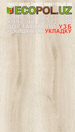  Таркет Китай 3 - 19 - таркетру узб engмба ламинат линолеум укладка териш - Коракалпогистон
