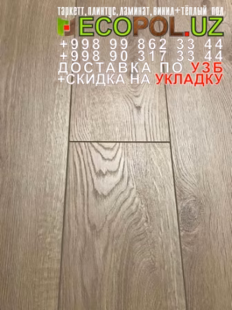  Таркет Китай 3 - 20 - польский ламинат отзывы таркет линолеум укладка териш - Навоий