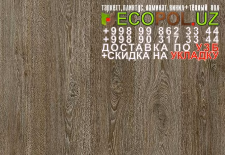  Таркет Китай 3 - 35 подложка под ламинат 3 мм цена таркет линолеум укладка териш Наманган  Tashkent
