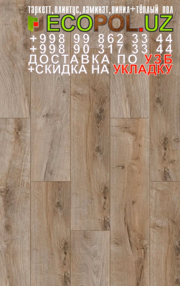  Таркет Китай 3 - 39 плитка пвх таркет отзывы ламинат линолеум укладка териш Сурхондарё  Tashkent